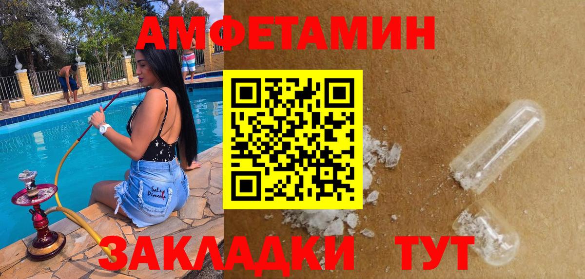 АМФ Premium Рузаевка