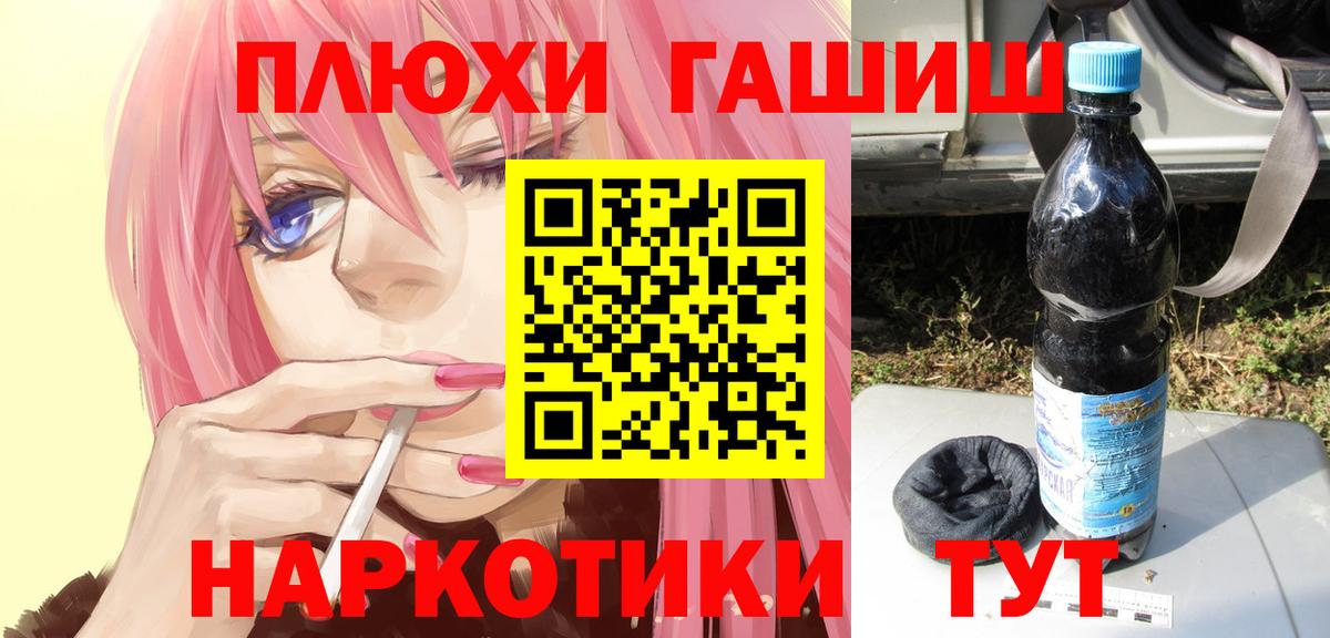 ГАШИШ хэш  Рузаевка  ГАШИШ ice o lator 