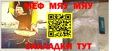 кристаллы Балашиха