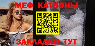 кристаллы Балашиха