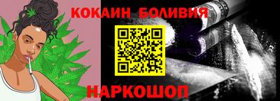 кристаллы Балашиха