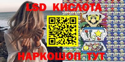 таблы Апшеронск