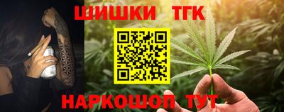 кристаллы Балашиха