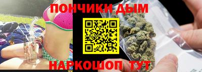 бутик Балаково