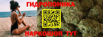 кристаллы Балашиха