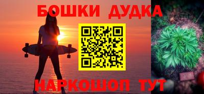 бутик Балаково