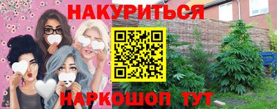 бутик Балаково