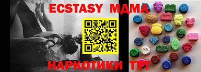 кристаллы Балашиха