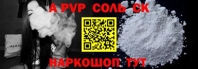 меф Балахна