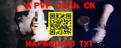 меф Балахна