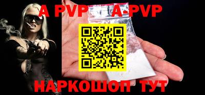 кристаллы Балашиха