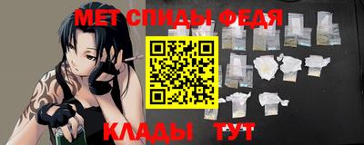 меф Балахна