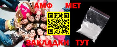 меф Балахна