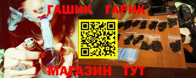 бутик Балаково