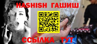 кристаллы Балашиха