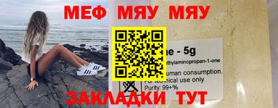 кристаллы Балашиха