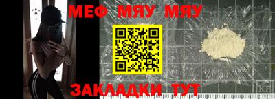 кристаллы Балашиха