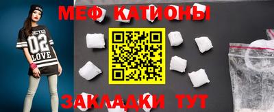 бутик Балаково