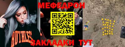 кристаллы Балашиха