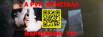 бутик Балаково