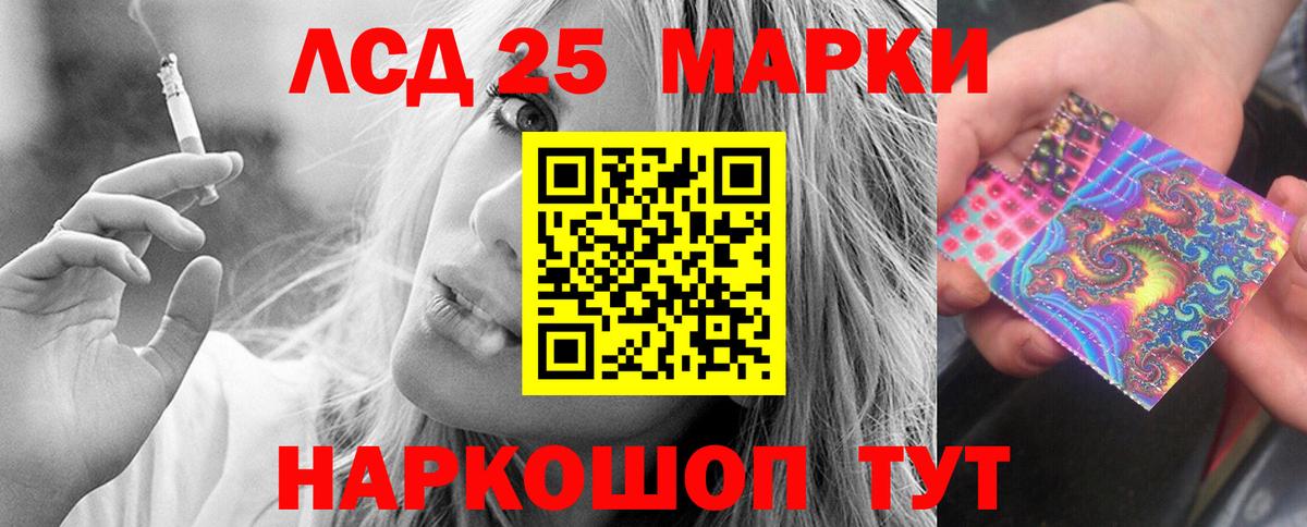 Лсд 25 экстази ecstasy Рузаевка