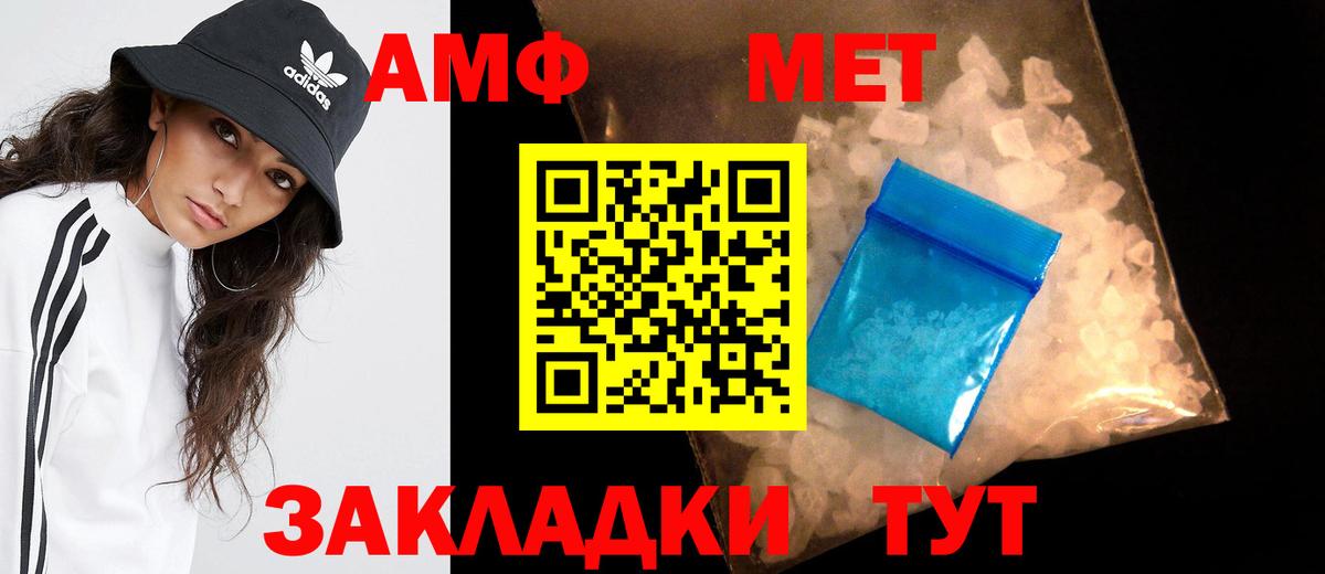 Метамфетамин Декстрометамфетамин 99.9%  Рузаевка  Метамфетамин Декстрометамфетамин 99.9% 
